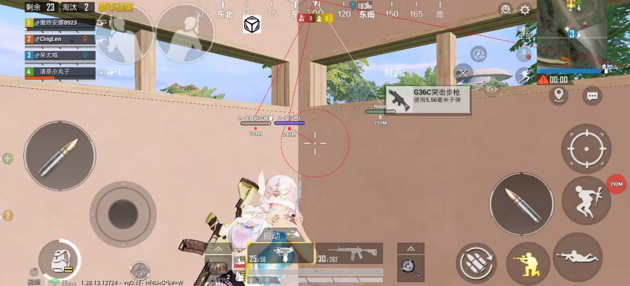 和平精英辅助【九世】