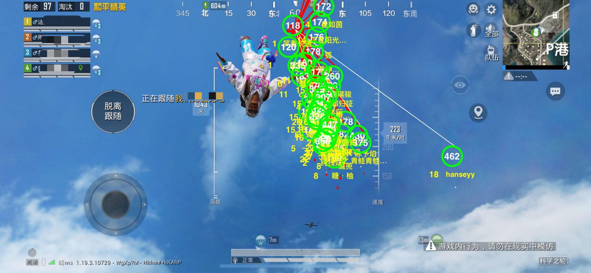 和平精英辅助【恶魔之眼直装V3.0】透视绘制 骨骼显示 物资显示 雷达预警 触摸自瞄 开火自瞄 开镜自瞄