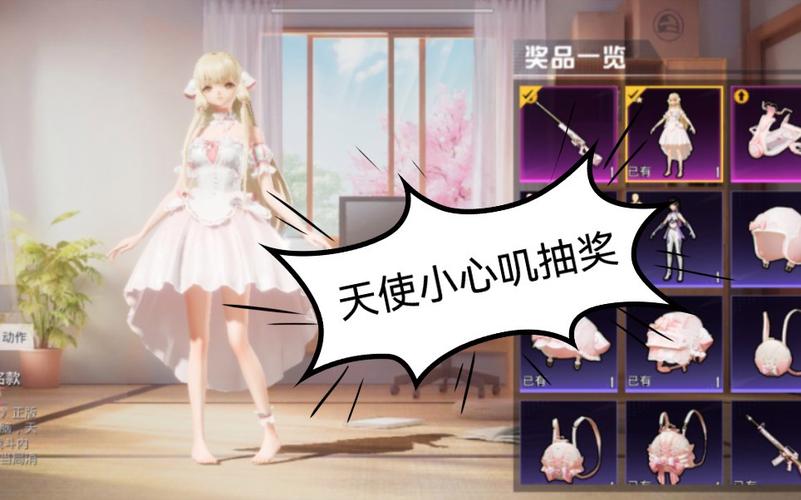 和平精英《北极熊》辅助